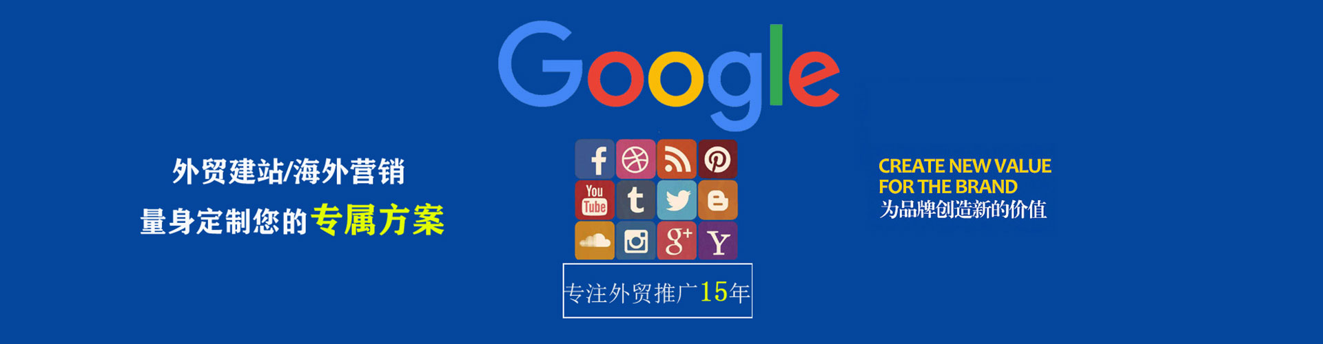 蛟河百度充值高返点